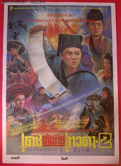 高中毕业证高清版